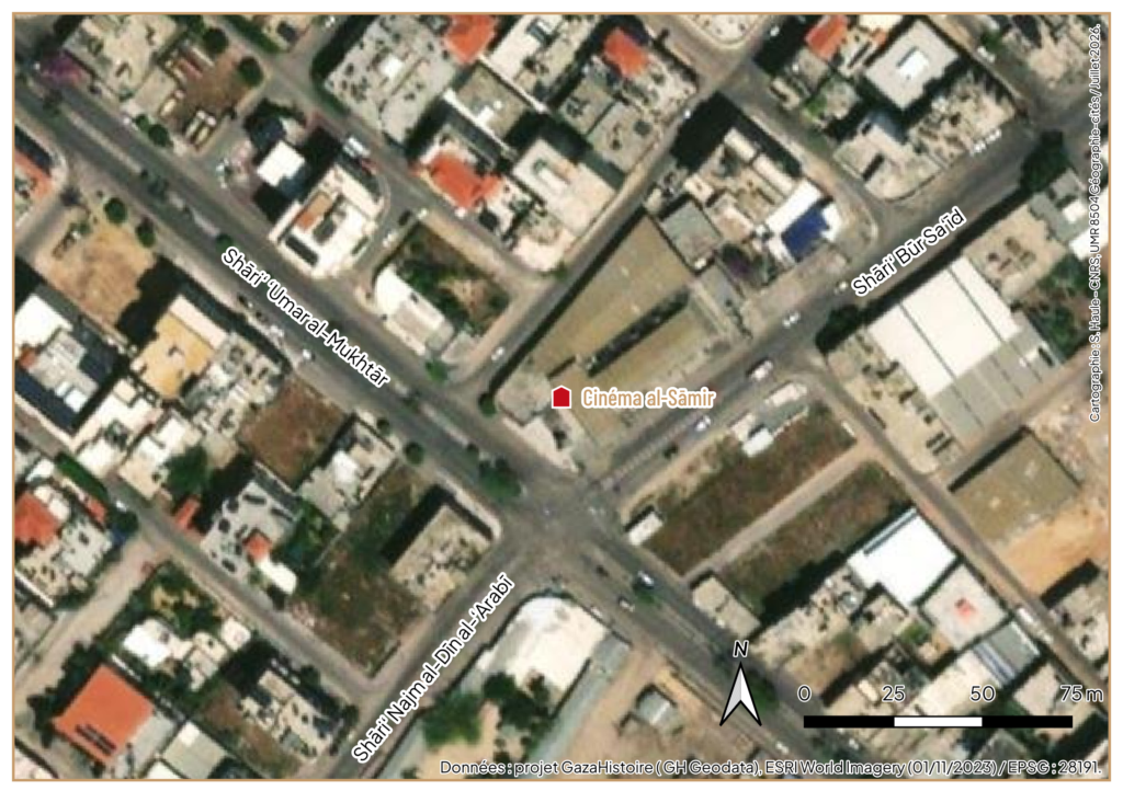 cinéma al sāmir 2023