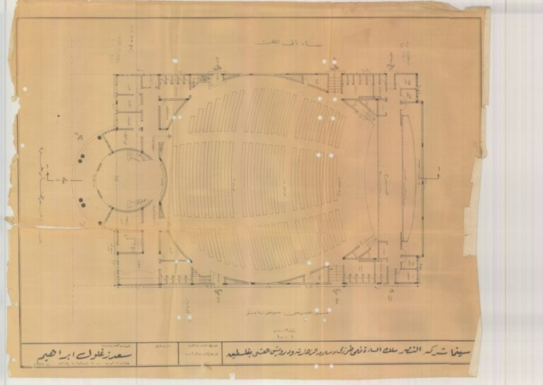 Cinéma al-Naṣr image