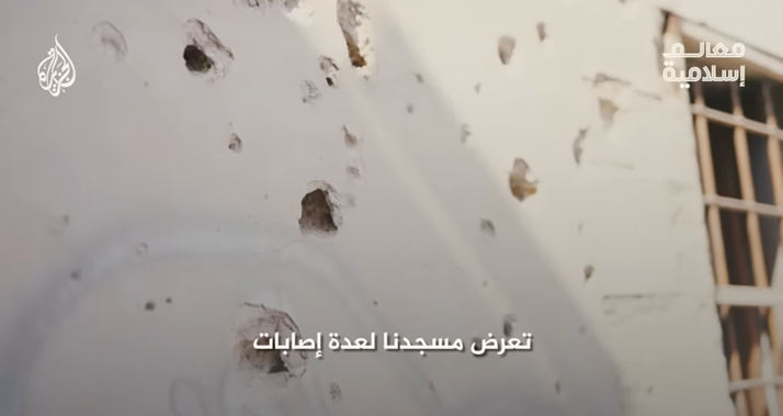 Mosquée al-Sayyid Hāshim image