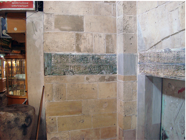 Marché al-Qaysāriyya image