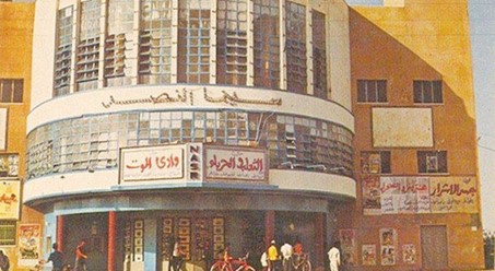 Cinéma al-Naṣr image