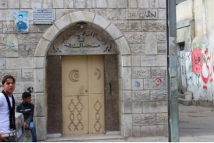 Mosquée Sitt Ruqayya image