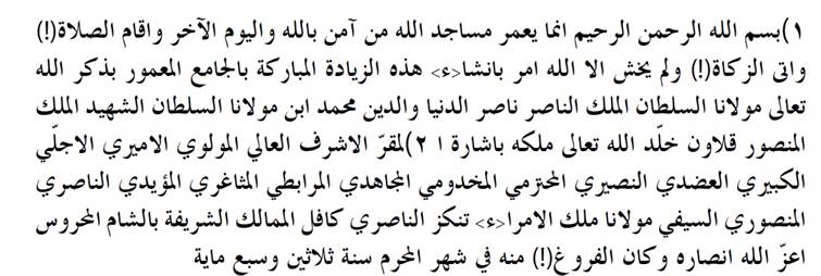 Marché al-Qaysāriyya image