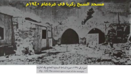 Mosquée Cheikh Zakariyā image