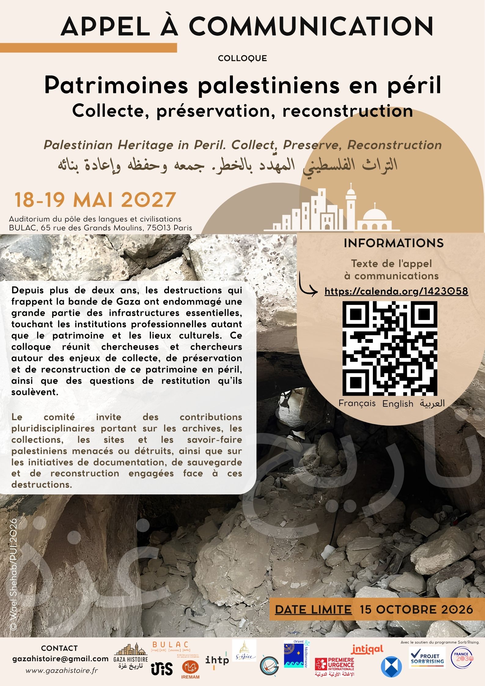 Appel à communications | Colloque international « Patrimoines palestiniens en péril. Collecte, préservation, reconstruction », 18-19 mai 2027, BULAC, Paris — LIMITE : 15/10/2026 affiche gaza sauver notre patrimoine