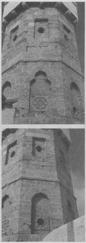 Mosquée ʿAlī b. Marwān image