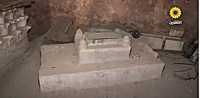 Mosquée ʿAlī b. Marwān image