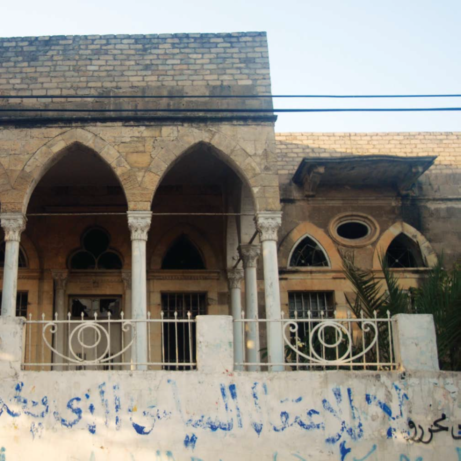Maison Tarazī image