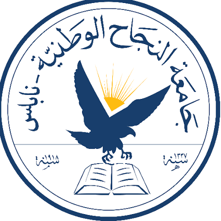 Université An-Najah